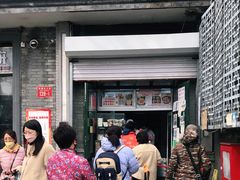 门面-天泽祥·鼓楼馒头(鼓楼店)