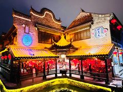 -台儿庄古城