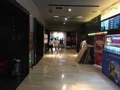 -博纳国际影城IMAX(中央大道店)