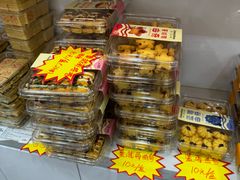 -源宗盛粽子汤圆