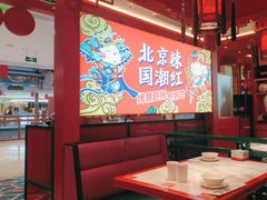 -南锣南门