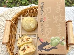 -知味观(湖滨总店)