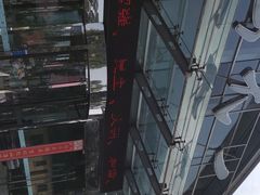 -海天一色海景自助餐厅(西港花园店)