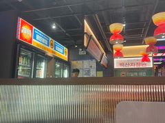 -西塔老太太泥炉烤肉(北京双井店)