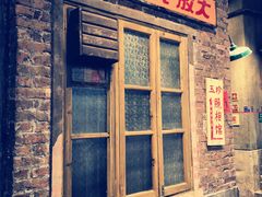 -长沙文和友(海信广场店)