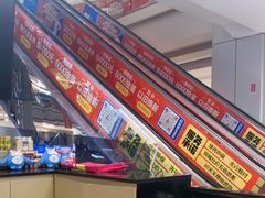 -红星美凯龙北京至尊MALL(东四环中路店)
