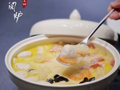 -临江·阅炉
