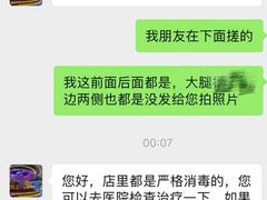 -尚荟汤泉生活馆