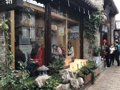 -品腐记·豆腐王朝(老门东总店)