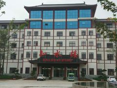 android_upload_pic-灵山莲花公园-温泉度假区