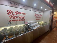 -伊茉家的烤肉店(勒泰中心店)