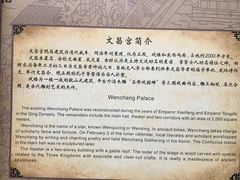 -涞滩古镇