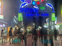 -马林夜市