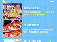 -日照海滨国家森林公园
