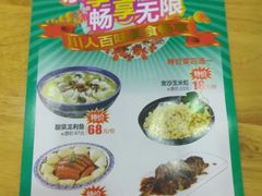 菜单-川人百味(天津远洋未来广场店)