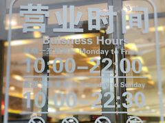 -万达广场(福州金融街店)