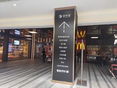 -中海环宇荟