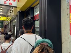 -麦文记面家(佐敦店)