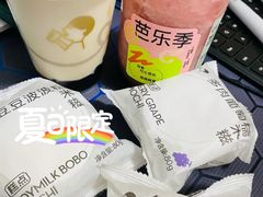 -喜茶(广州中山六路店)