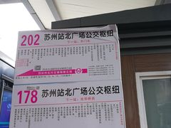 -海之蓝宾馆(苏州拙政园店)