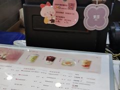 -茉沏(石路天虹店)