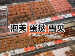 -東更道点心行(北京龙湖熙悦天街店)