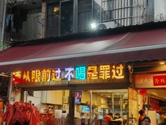 -洪大厨鸡煲(福田店)