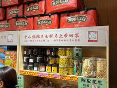 -红日饭店(裕隆三路店)