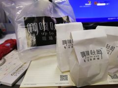 -啊噗吐呦现场烘焙(麦凯乐店)