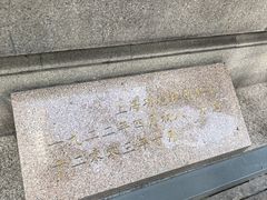 -功德林(南京西路店)