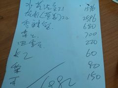 -毛里求斯小四川餐厅总店