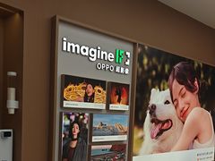 -OPPO体验店(广州荔湾区领展广场店)