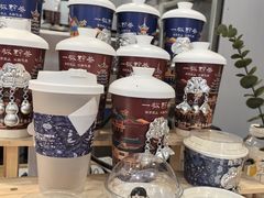 -一杯黔茶(西江千户苗寨古街店)