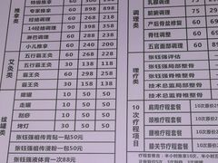 -张钰强中医正骨推拿连锁(华发商都店)