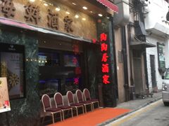-陶陶居海鲜酒家(新马路店)