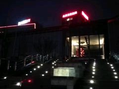 -北京益田影人花园酒店