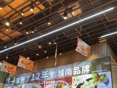 -越小品·越南餐厅(万科里店)