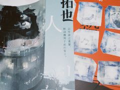 -戏精管理局·剧本杀·桌游·血染钟楼