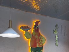 -金柱大盘鸡(和田二街店)