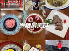 -中卫御苑福膳·养生局(圆明园店)