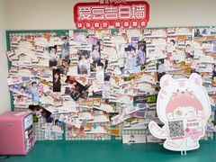 -微店Park(上海静安大悦城店)