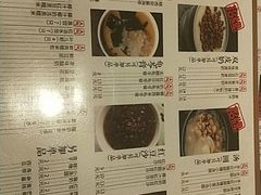 菜单-阿坤传统手工小吃(沙坪坝店)