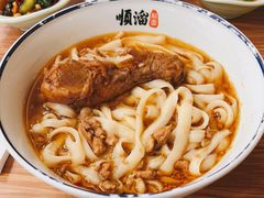 -顺溜·手工刀削面·黑金店(铜锣湾店)