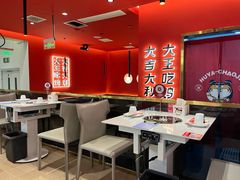 -虎丫炒鸡(西安熙地港店)
