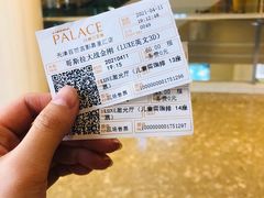 -百丽宫影城(嘉里汇店)