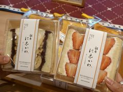 -银座仁志川·生吐司专门店(香港广场店)