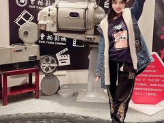 -曹杨影城(曹杨店)