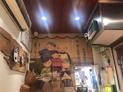 -家宴·灌蛋·沙茶面(曾厝垵店)