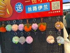 -丝路伊兰·兰州牛肉面(马连道店)