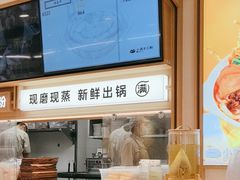 -小满手工粉(北京富力广场店)